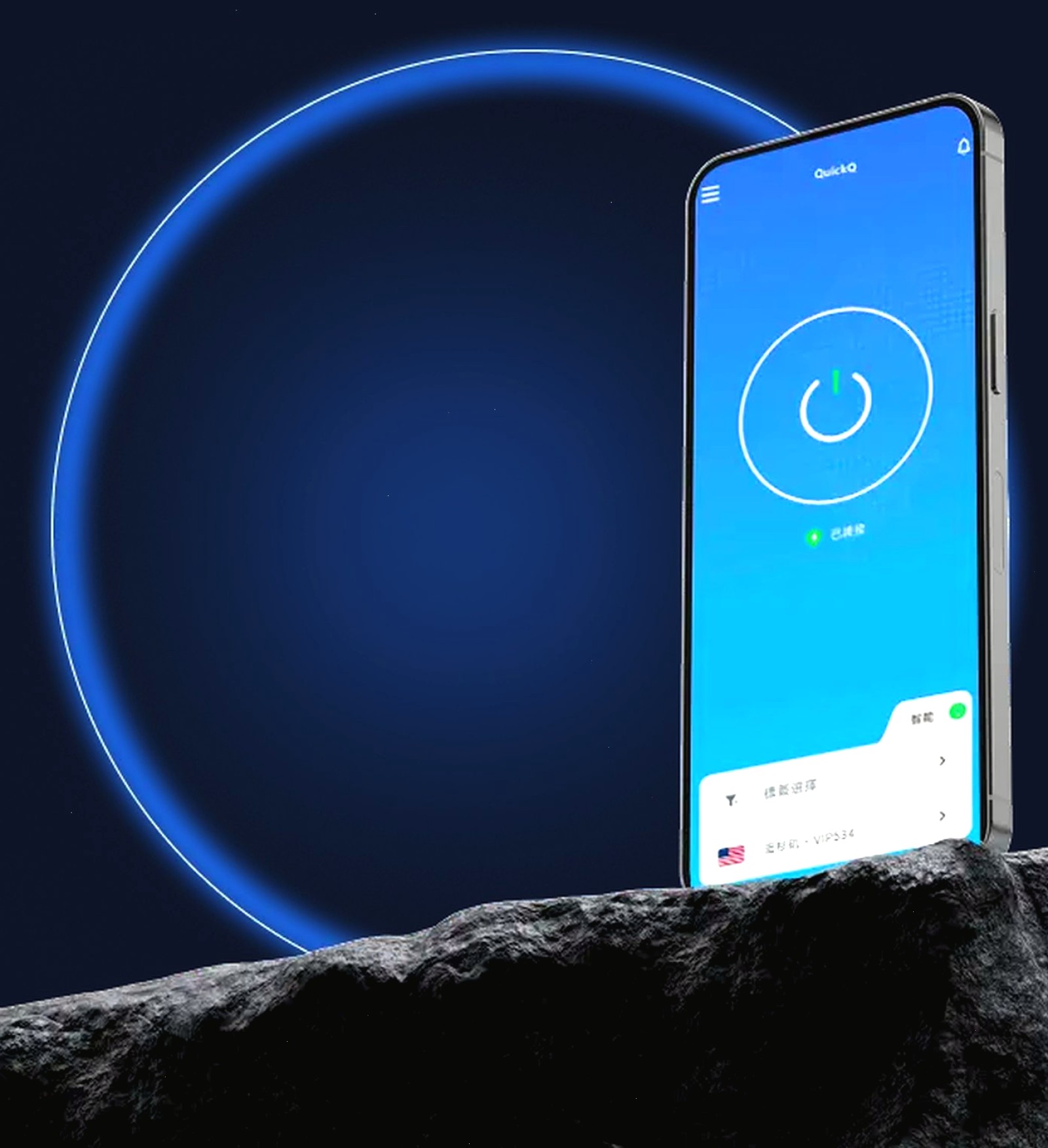 QuickQ APP 统计与对比界面示意
