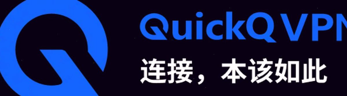 QuickQ
