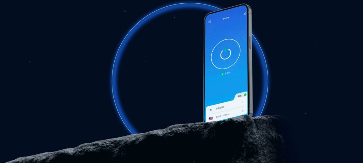 QuickQ下载 - Windows/Mac/安卓/iPhone客户端安装包（封面配图）