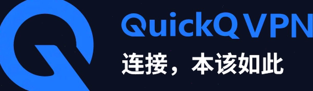 QuickQ