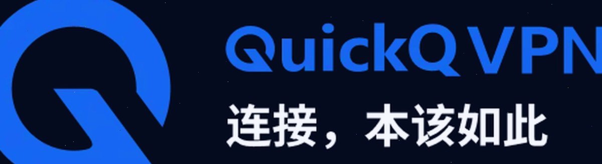 QuickQ